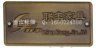 甘肅概念企業(yè)標(biāo)志設(shè)計(jì) 平面廣告設(shè)計(jì) 新概念 創(chuàng)意新突破_甘肅概念企業(yè)標(biāo)志設(shè)計(jì) 平面廣告設(shè)計(jì) 新概念 創(chuàng)意新突破價(jià)格_甘肅概念企業(yè)標(biāo)志設(shè)計(jì) 平面廣告設(shè)計(jì) 新概念 創(chuàng)意新突破廠家_銘牌 找供應(yīng) 鄭州114包裝網(wǎng)
