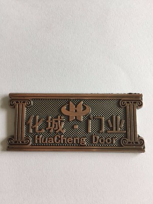 【鋅合金沖壓標(biāo)牌銘牌 鋅合金銘牌 門標(biāo) 家具標(biāo)牌 沙發(fā)標(biāo)牌 廚柜標(biāo)牌】價(jià)格_廠家_圖片 -
