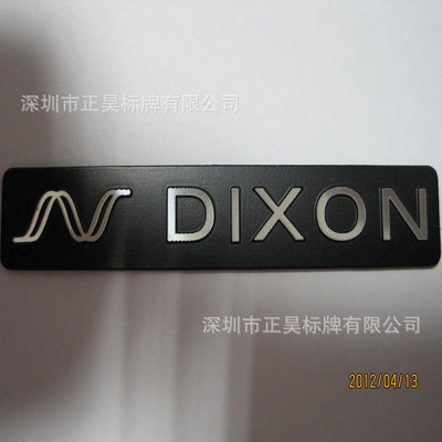 專業(yè)供應(yīng)鋁標(biāo)牌 門業(yè)標(biāo)牌 國(guó)鐵雙標(biāo) 金屬鋁標(biāo)牌 家具鋁標(biāo)牌 - 專業(yè)供應(yīng)鋁標(biāo)牌 門業(yè)標(biāo)牌 國(guó)鐵雙標(biāo) 金屬鋁標(biāo)牌 家具鋁標(biāo)牌廠家 - 專業(yè)供應(yīng)鋁標(biāo)牌 門業(yè)標(biāo)牌 國(guó)鐵雙標(biāo) 金屬鋁標(biāo)牌 家具鋁標(biāo)牌價(jià)格 - 深圳市正昊標(biāo)牌 - 