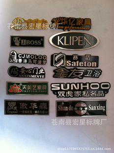 其他標(biāo)簽、標(biāo)牌-廠家供應(yīng)鋁制高光標(biāo)牌鐵牌銅牌合金標(biāo)牌不銹鋼鈦金牌-其他標(biāo)簽、標(biāo)牌.
