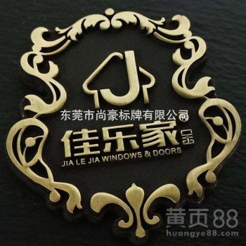 【生產制造木門標牌,鋅合金標牌,拉絲鋁標牌,不銹鋼標牌】- 