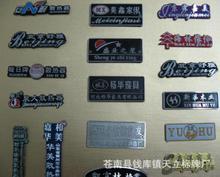 蒼南縣錢庫鎮_標簽、標牌_蒼南縣錢庫鎮批發_蒼南縣錢庫鎮供應_阿里巴巴