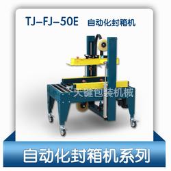 佛山市各種拉桿箱包批發(fā) 各種拉桿箱包供應(yīng) 各種拉桿箱包廠家 