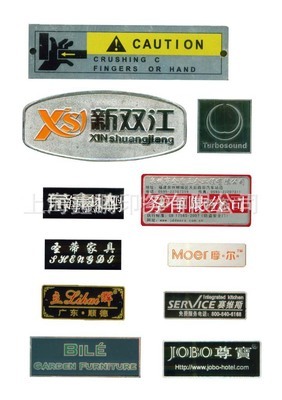 【家具標牌銘牌、各種工藝木門高光標牌、家私貼牌標牌】價格,廠家,圖片,標牌/指示牌,上海鑫鵬印務-
