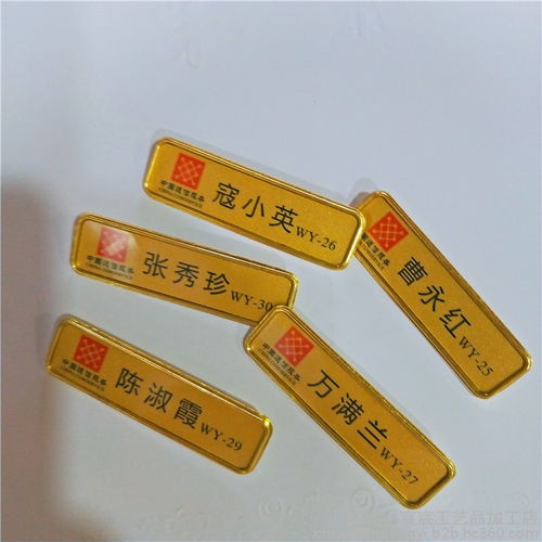 pvc高光鋁牌定做金屬標高光凹凸鋁牌門業(yè)標牌家具家居音響銘牌壓鑄古銅標