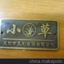 進口鋁標牌供應商,價格,進口鋁標牌批發市場-