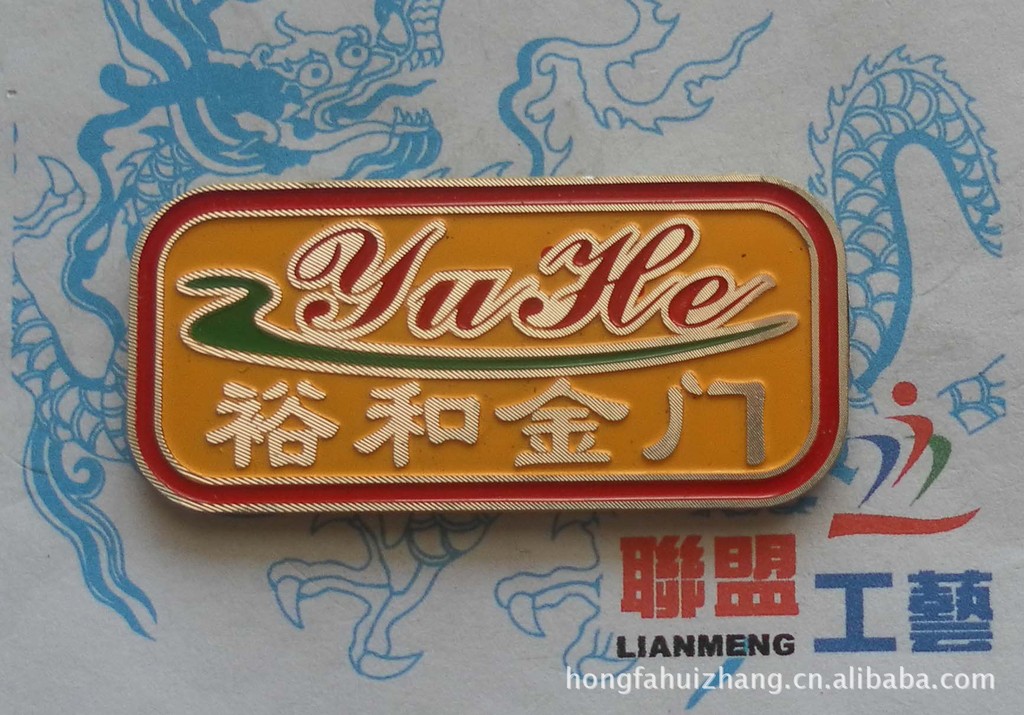 立體標牌,家具標牌,衛浴標牌,門業標牌,箱包標牌,高光銘牌,徽章等