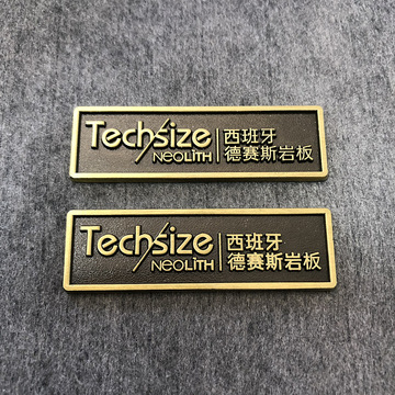 廠家定制家具建材公司金屬標(biāo)牌logo復(fù)古 鋅合金材質(zhì)促銷.