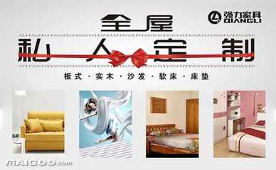 強(qiáng)力家具qiangli 北京榆木家具,北京家私定制,榆木家具,家私定制