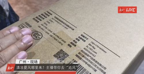 好風哪里來 5大品牌風扇現場評測給你答案