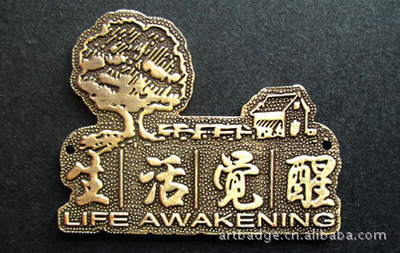 東莞市歐藝標(biāo)牌廠,大量供應(yīng)銅牌,家具標(biāo)牌,門業(yè)名牌圖片,東莞市歐藝標(biāo)牌廠,大量供應(yīng)銅牌,家具標(biāo)牌,門業(yè)名牌圖片大全,東莞市歐藝標(biāo)牌-