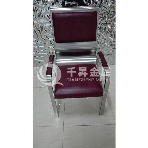 廣西集控室控制椅 監(jiān)盤椅不銹鋼單位椅 值班椅不銹鋼單人操作椅