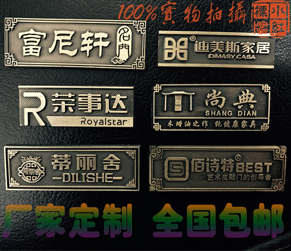 仿古銅家具銘牌 金屬商標(biāo)定制logo銅牌 古銅標(biāo)牌 鐵牌.