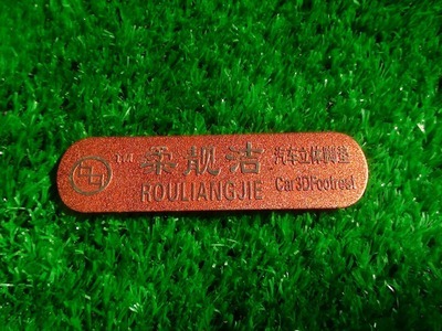 【專業訂制機家具標識標牌 胸章標牌 機械電鍍金屬標牌制作】價格,廠家,圖片,滴膠滴塑產品,蒼南縣廣燕標牌工藝廠-