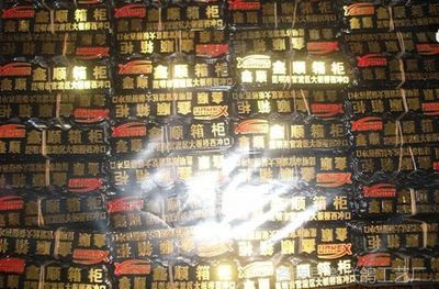 訂制浮雕凸字金屬標牌包裝盒用金屬鋅合金電鍍做舊家具銘牌