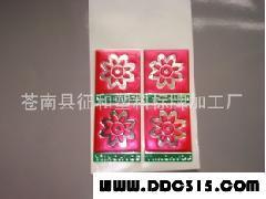 供應(yīng)立體三維商標(biāo),家具銘牌,防盜門窗標(biāo)牌禮盒貼 供應(yīng)產(chǎn)品 蒼南縣征和塑料標(biāo)牌加工廠