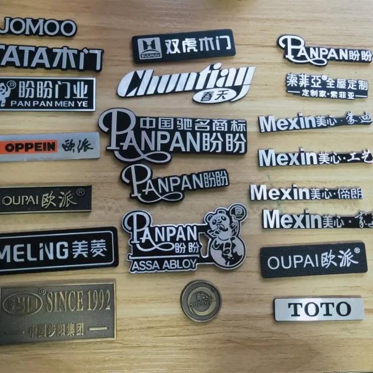 沖壓標(biāo)牌.金屬標(biāo)牌定做銘牌logo門業(yè)家具沖壓印刷高光鋁牌定