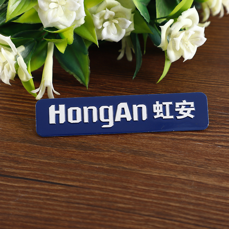金屬標(biāo)牌鋁牌腐蝕定制藝術(shù)文字機械設(shè)備家電家具個性標(biāo)牌定制logo