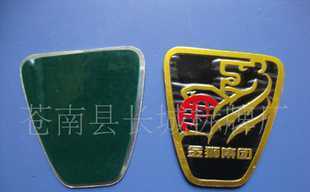 鋁標牌、家具鋁標、機械鋁標、腐蝕標牌、銘牌_包裝_世界工廠網(wǎng)中國產(chǎn)品信息庫