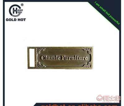 【商標牌廠定制家具商標木門商標家電商標各類銘牌按客戶圖稿和樣品制作