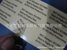 鏡面家具_標(biāo)簽、標(biāo)牌_鏡面家具批發(fā)_鏡面家具供應(yīng)_阿里巴巴