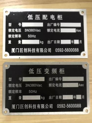 新品金屬鋁高光標(biāo)牌鐵銅不銹鋼腐蝕銘牌定做家具木門電鍍古銅logo