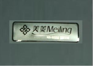 供應汽車客車成套銘牌