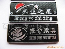 高光分體標牌_銘牌_高光分體標牌批發_高光分體標牌供應_阿里巴巴
