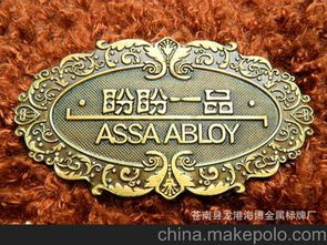 塑料金屬家具供應商,價格,塑料金屬家具批發市場 