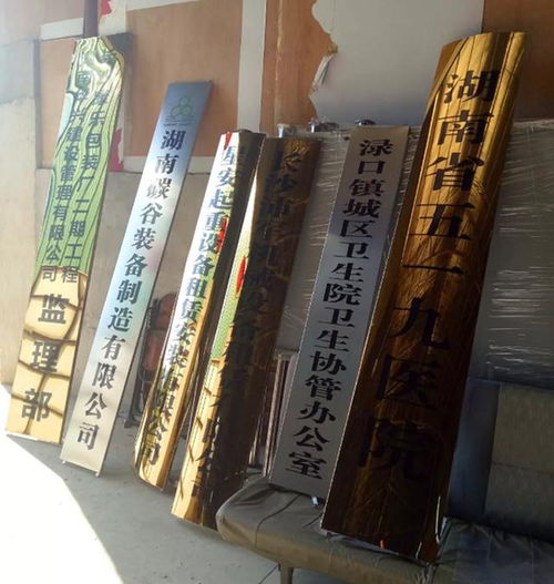 內江標牌 景區標牌 興杰盛鼎廣告設計 優質商家