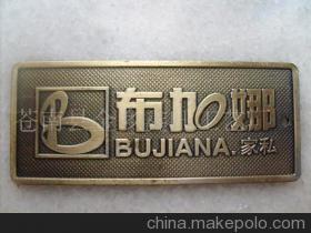 【家具牌1】價格,廠家,圖片,銘牌,蒼南縣金鄉鑫旺工藝廠-