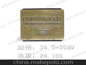 箱包五金標牌供應商,價格,箱包五金標牌批發市場 