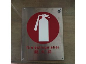 標識牌 供應產品 深圳市光明新區光明德好順銘板經營部