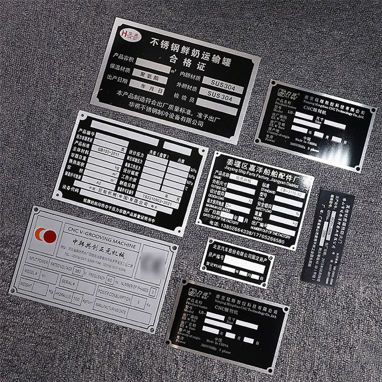 金屬標牌定做 高光鋁標牌定制 鋅合金銅鐵不銹鋼家具設備銘牌廠家批發