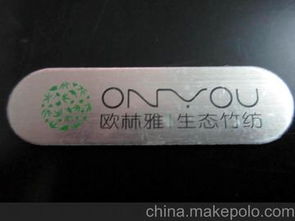 櫥柜銘牌供應(yīng)商,價格,櫥柜銘牌批發(fā)市場 