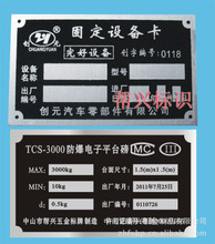 亞克力家具定制_標(biāo)簽、標(biāo)牌_家具價格_優(yōu)質(zhì)家具批發(fā)/采購 