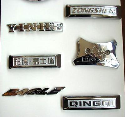 家具標(biāo)牌圖片|家具標(biāo)牌樣板圖|家具標(biāo)牌-溫州市恒助工藝制品廠