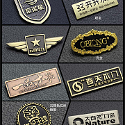 胸牌定做高檔異形個性創(chuàng)意logo工作牌定制凹凸不銹鋼金屬雕刻工牌-淘寶網(wǎng)