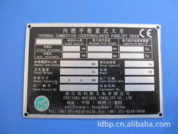 富陽(yáng)市靈達(dá)標(biāo)牌廠 儀表盤(pán)產(chǎn)品列表