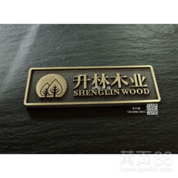 【東莞門(mén)窗標(biāo)牌,家具標(biāo)牌,標(biāo)牌生產(chǎn),標(biāo)牌制作】-