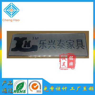 供應(yīng)三洋凈化空氣器商標(biāo) 定做電鑄標(biāo)牌 超薄金屬標(biāo)貼 鎳片LOGO加工-中國(guó)鎂合金產(chǎn)業(yè)網(wǎng)