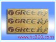 產(chǎn)品相冊(cè)的相冊(cè)圖片 東莞市精致標(biāo)牌廠