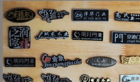 高光標牌廠家,高光鋁牌加工,高光家具標牌,施美高光標牌