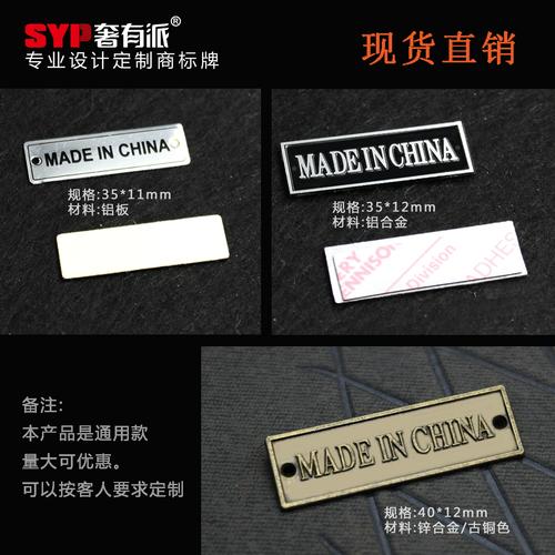 中國制造 古銅色銅牌與高光鋁家具標牌的現貨制作