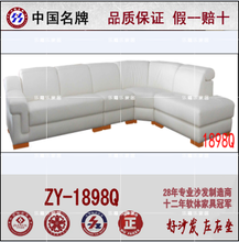 國際品牌皮沙發 產品選購參考與家具銘牌解讀