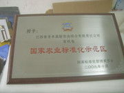 家具銘牌的視覺呈現 蒼南縣振東標牌廠產品圖鑒