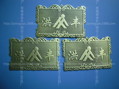 探索古銅色銘牌的藝術(shù) 從家具標(biāo)牌到品牌標(biāo)識(shí)的魅力