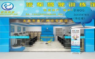 駕吧汽車駕駛模擬器上機(jī)與租賃價格指南