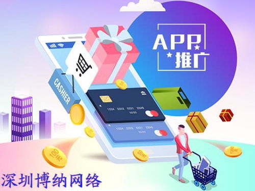 開發(fā)適應(yīng)時(shí)代需求的互聯(lián)網(wǎng)銷售App 策略與實(shí)踐