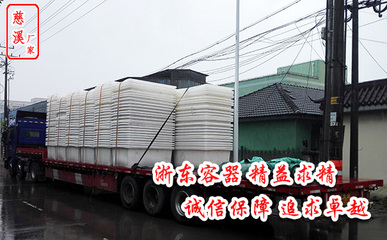 衢州2噸塑料水箱供應(yīng) 慈溪市浙東塑膠容器領(lǐng)跑高品質(zhì)塑膠容器市場(chǎng)
